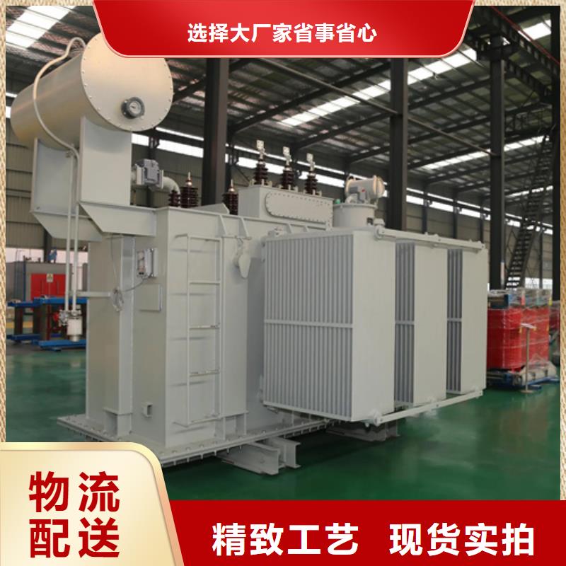 S20-m-2000/10油浸式变压器生产商_金仕达变压器有限公司