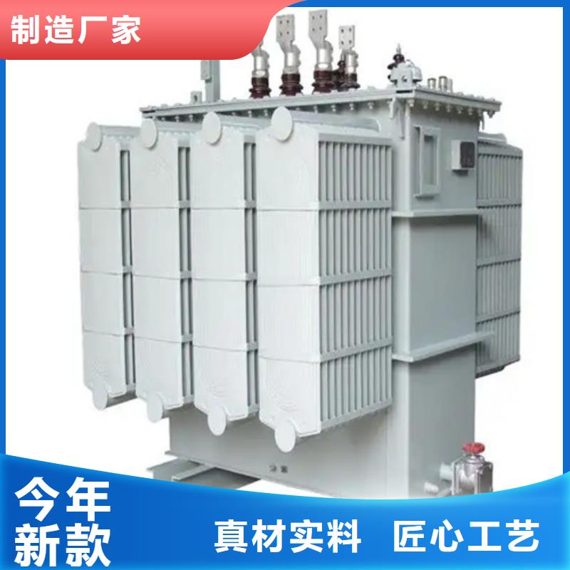 【鹤壁】订购S20-m-500/10油浸式变压器-送货上门