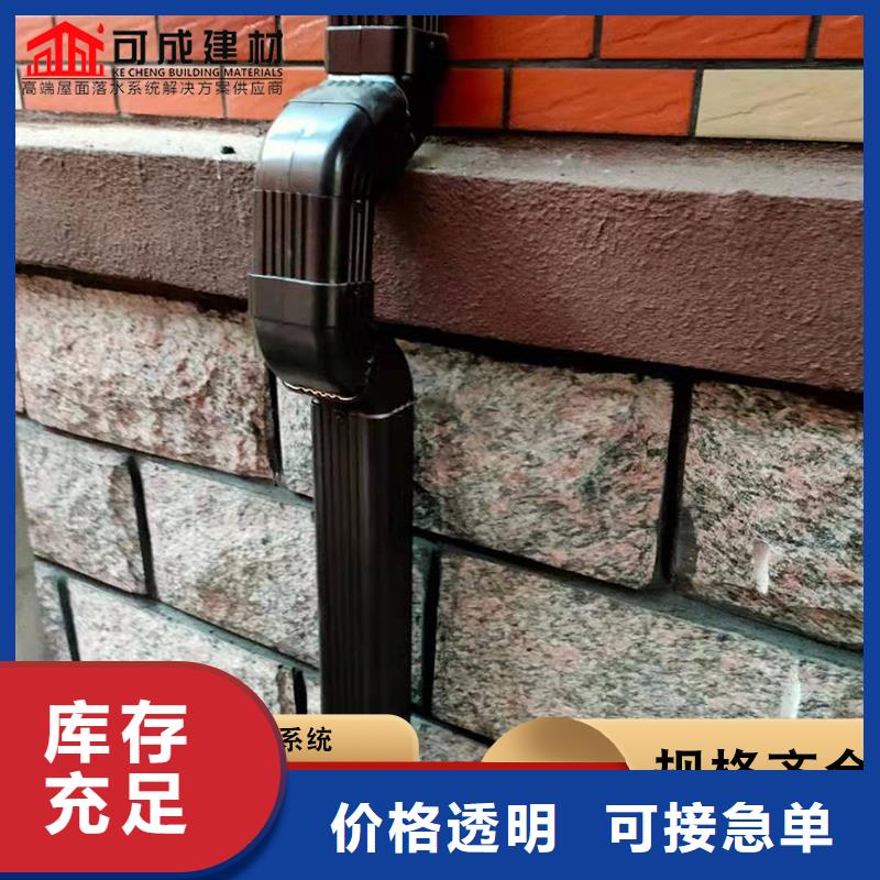 铝合金成品雨水槽品质保障