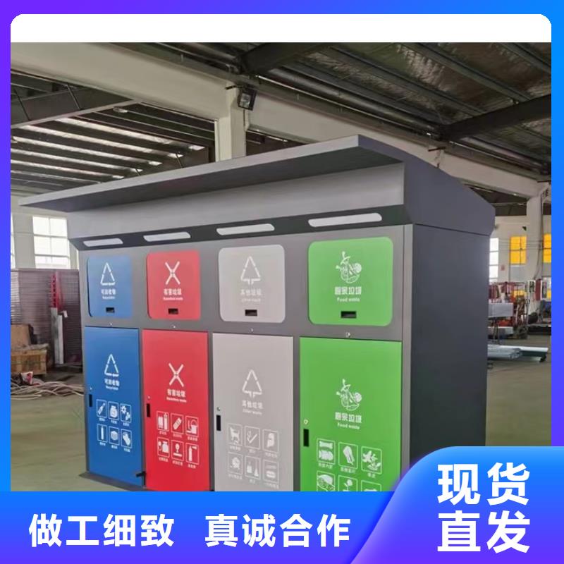 上海经营市垃圾分类亭款式推荐厂家