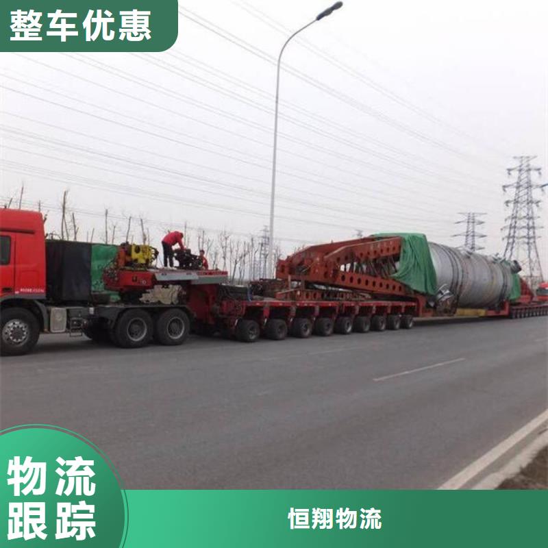 荆州物流重庆专线物流货运公司按时到达