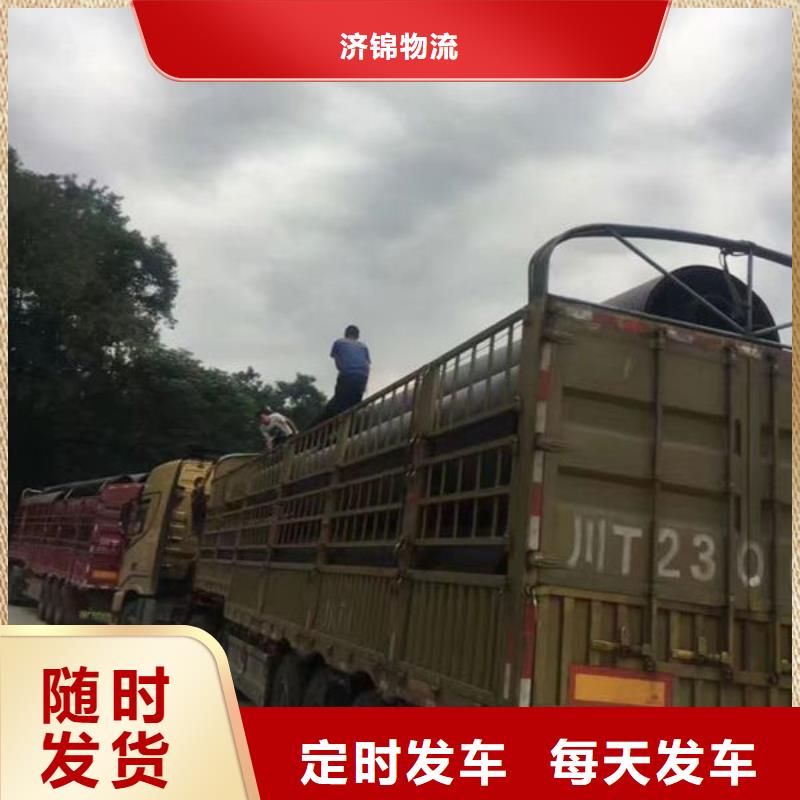 上海到芦山货运专线全国直达物流