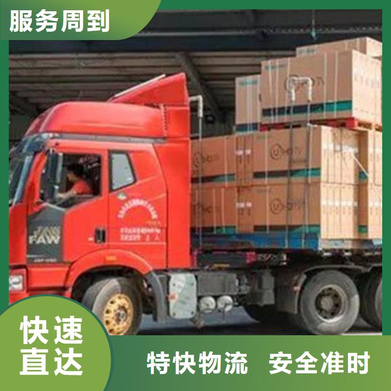 内蒙古【物流】-上海到内蒙古整车运输专业包装