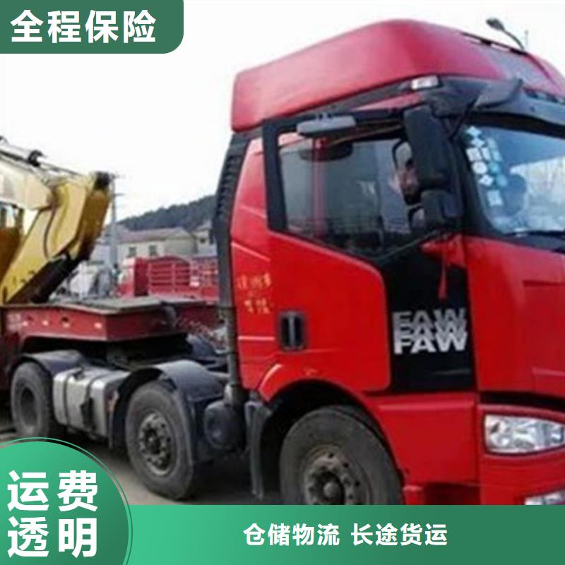 (济锦):上海到儋州市整车运输当天发全程联保-