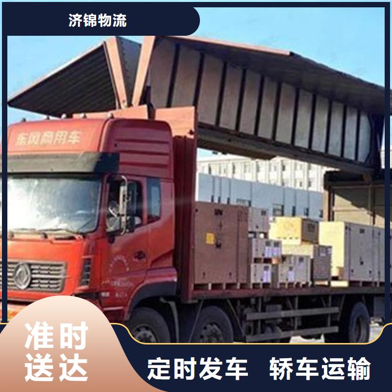 上海到灌南物流公司全国直达物流
