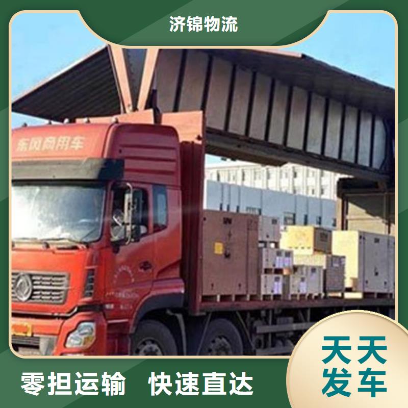 西藏物流上海到西藏整车运输配送及时