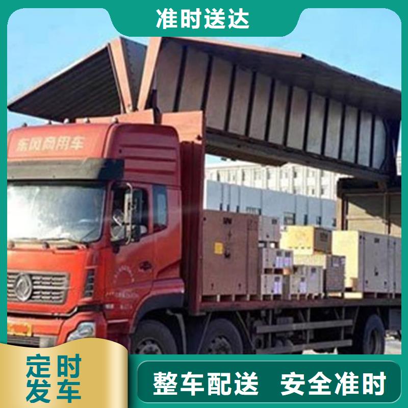 上海到涿州家具托运附近网点- 本地 专业包装_产品案例