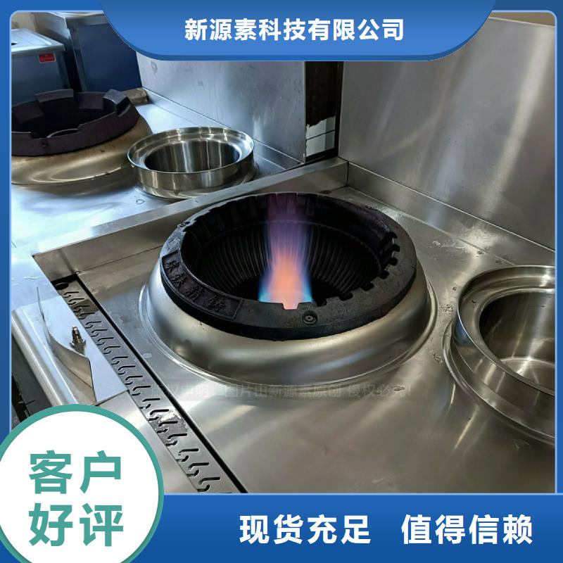 无醇燃料灶具厨房烧火油炉灶价格