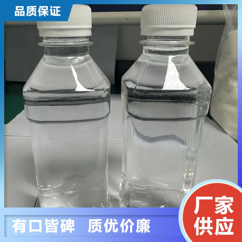贵州铜仁销售液体醋酸钠厂家品质至上厂家直销