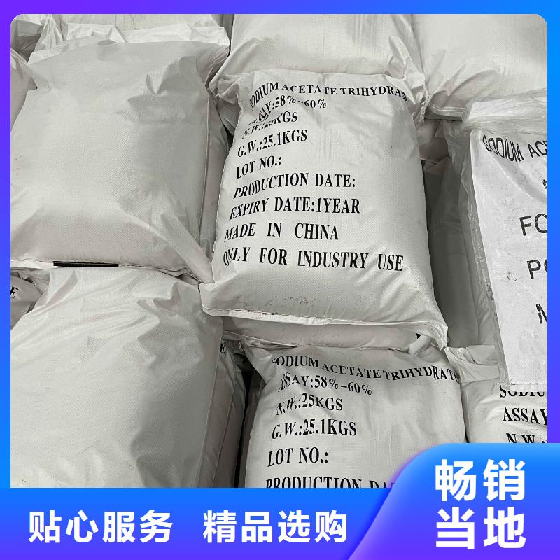 荆州液体醋酸钠25%58%含量