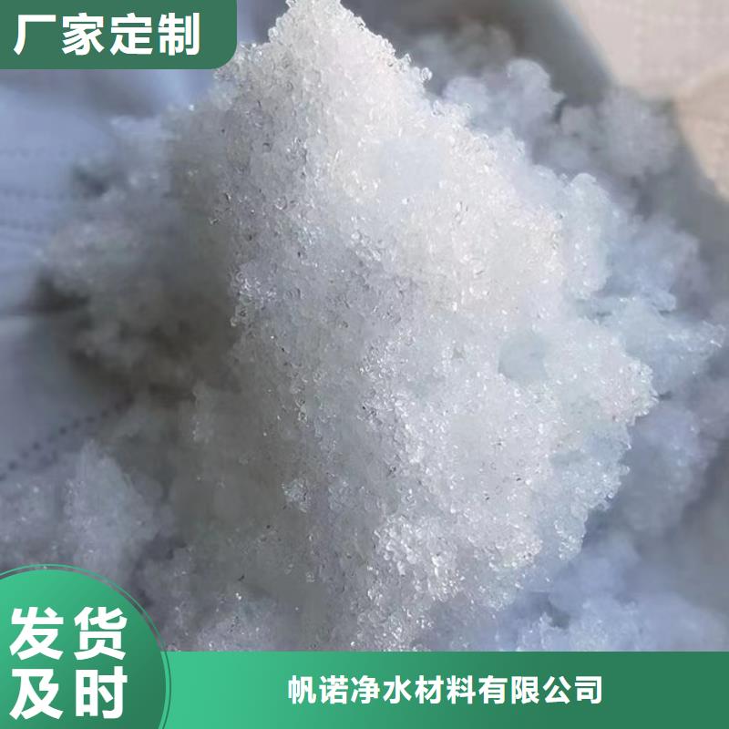 白山醋酸钠/乙酸钠降低总氮咨询厂家贵州省铜仁本土