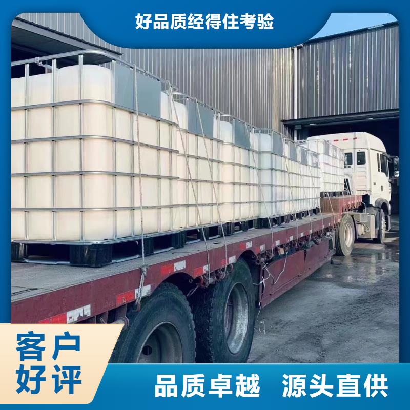 牙克石乙酸钠液体大厂正品品质保障