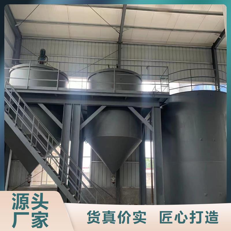 滨州 液体碳源专注于总氮问题厂家黑龙江省绥化优选