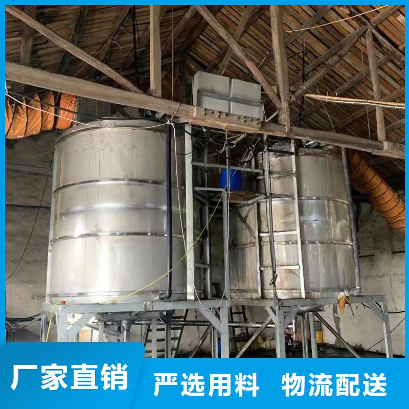 云南大理定制液体醋酸钠生产厂家降低总氮咨询厂家