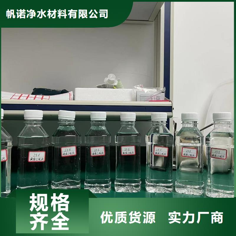阿坝藏族羌族自治州三水醋酸钠咨询总氮问题来电