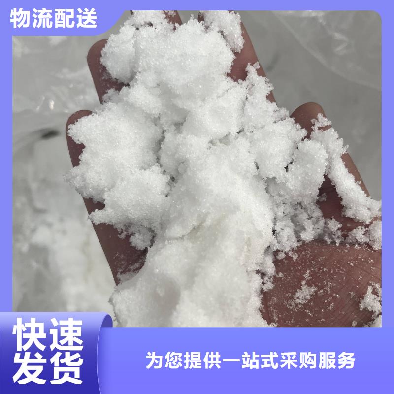 三水乙酸钠融雪剂新型融雪剂创造者厂家