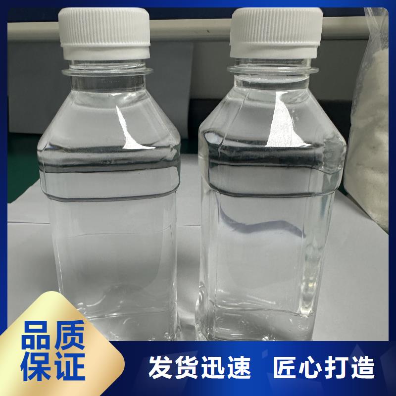 云南迪庆买液体醋酸钠固体25%58%含量