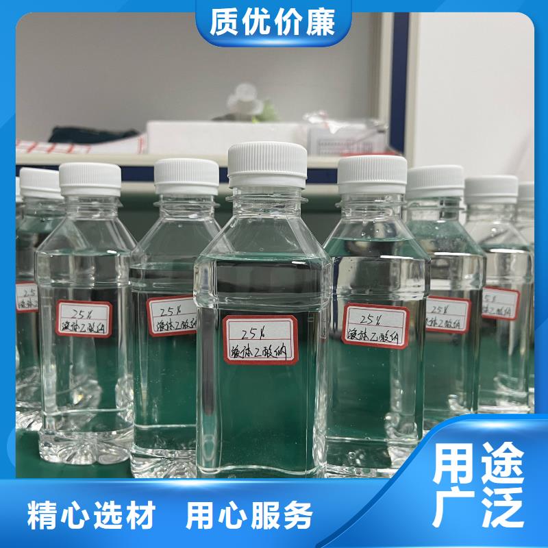 吉林液体醋酸钠降低总氮咨询厂家