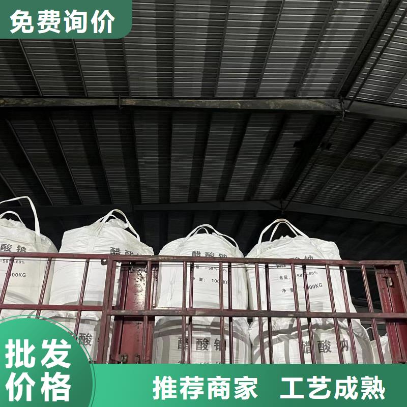 贵州一站式供应厂家[帆诺]无水醋酸钠附近生产咨询总氮问题来电