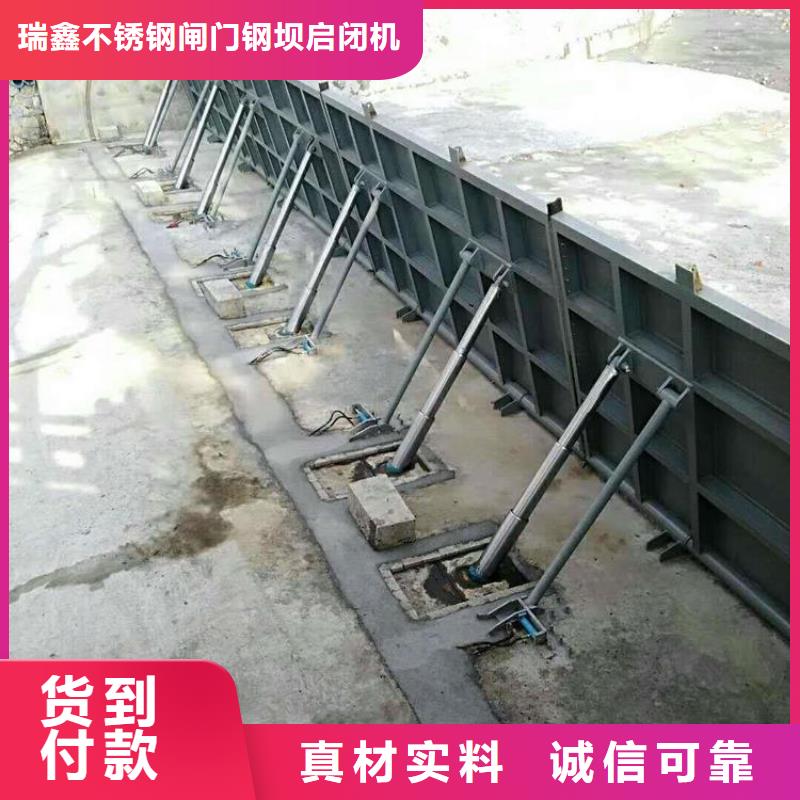 广东【广州】附近萝岗区分流液压钢制闸门