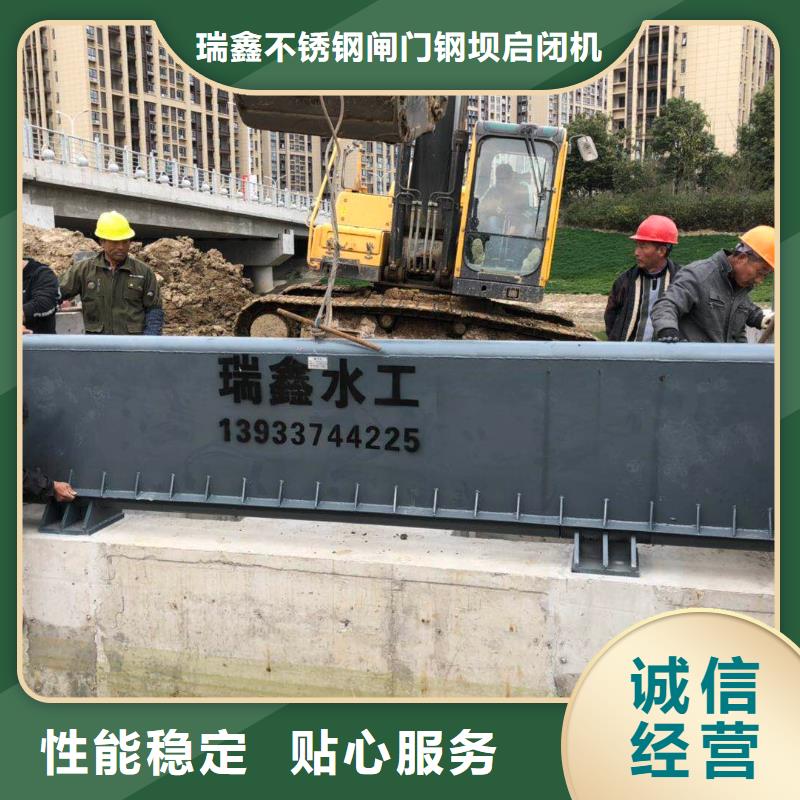 广东广州采购增城市液压翻板坝