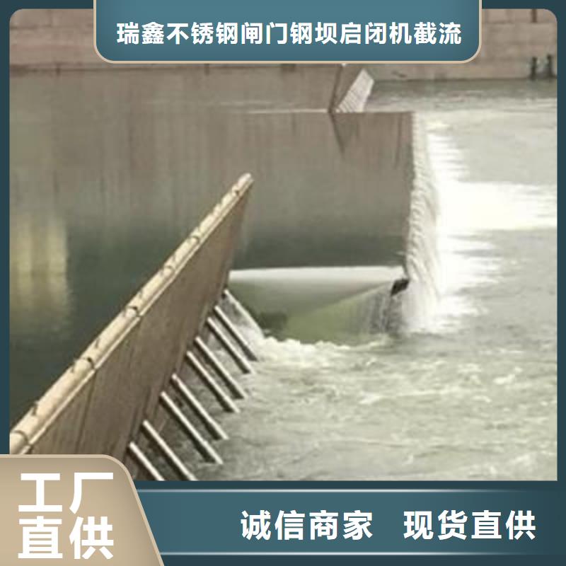 贵州黔南咨询瓮安县雨水污水泵站闸门