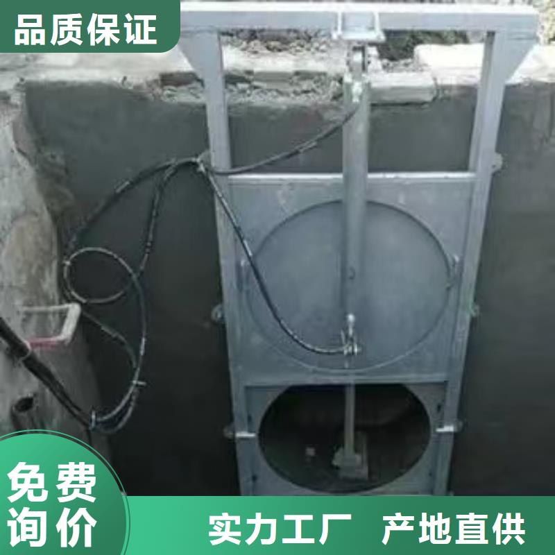 厂家定制雨水污水不锈钢液压闸门