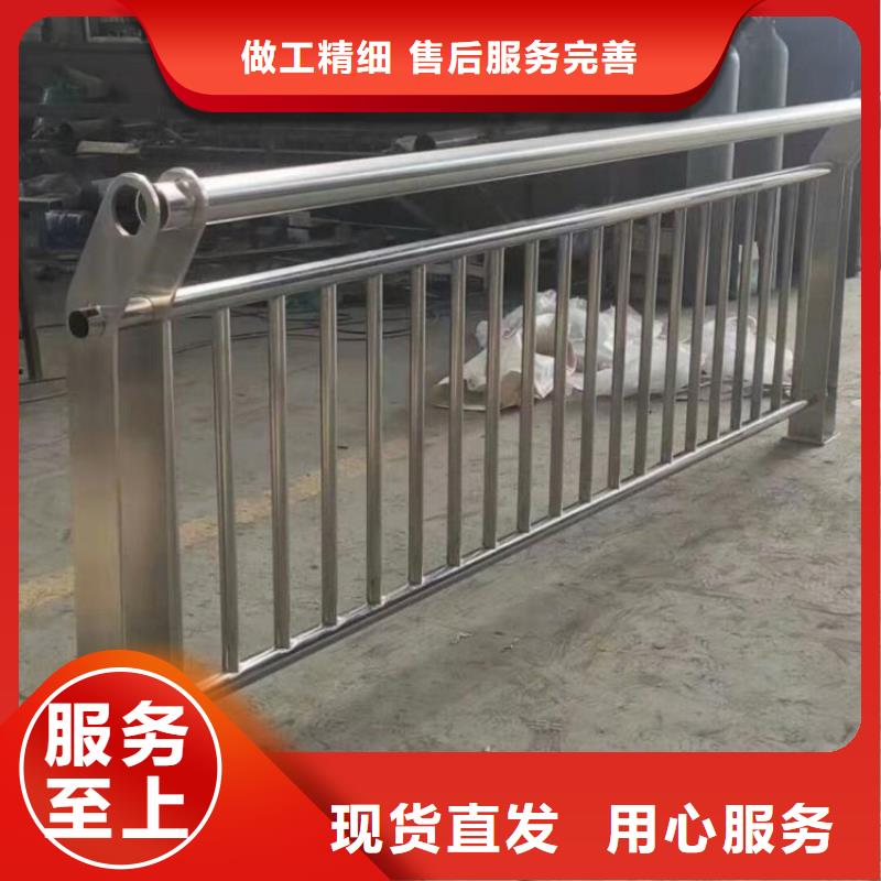选购【金宝诚】304不锈钢护栏不锈钢复合管护栏实力公司