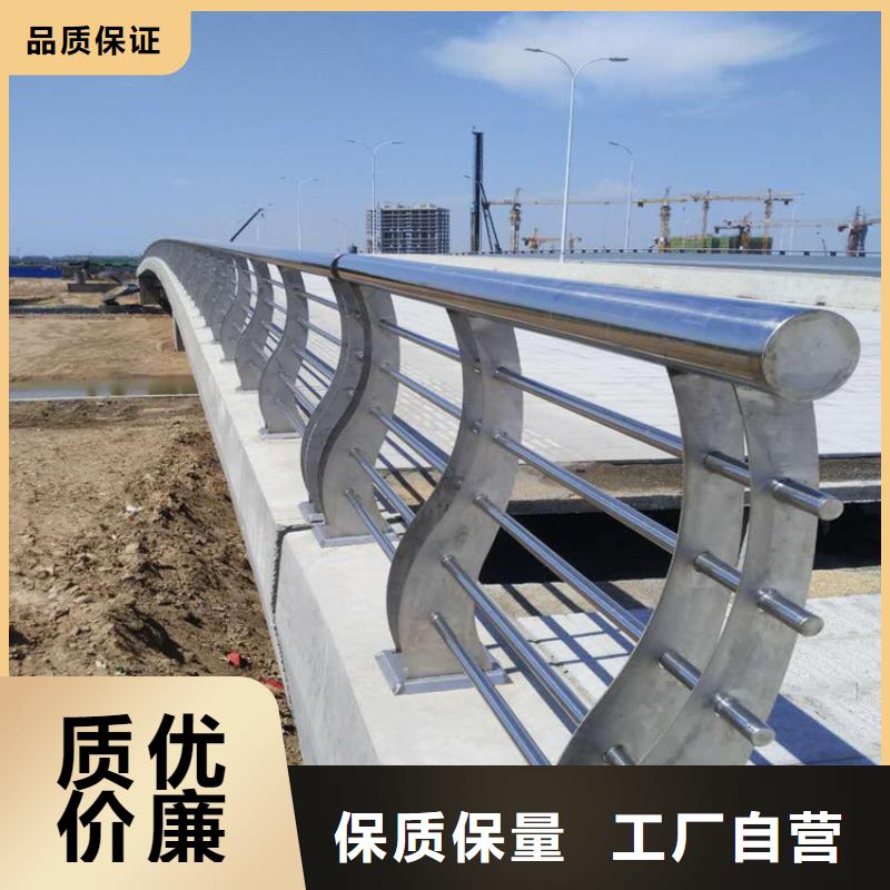 【金宝诚】:桥梁不锈钢复合管栏杆价格优定制定做-