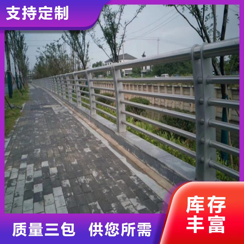 新绛大桥两侧不锈钢护栏厂家 市政护栏合作单位 售后有保障