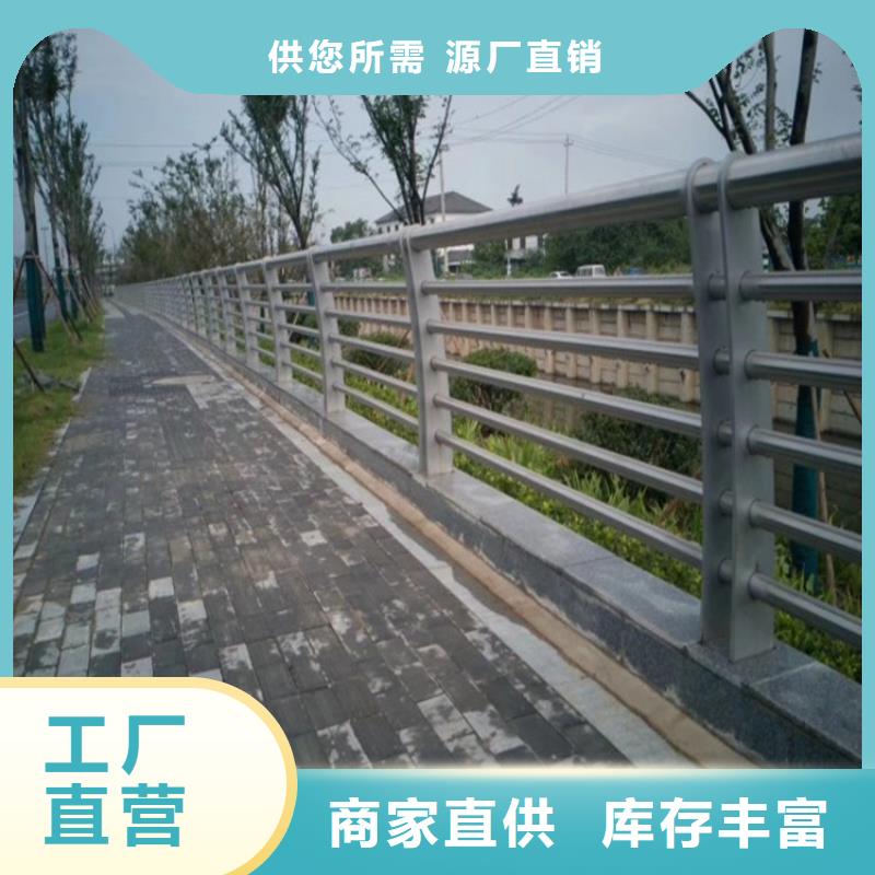 云南采购<金宝诚>桥梁钢护栏生产厂家 