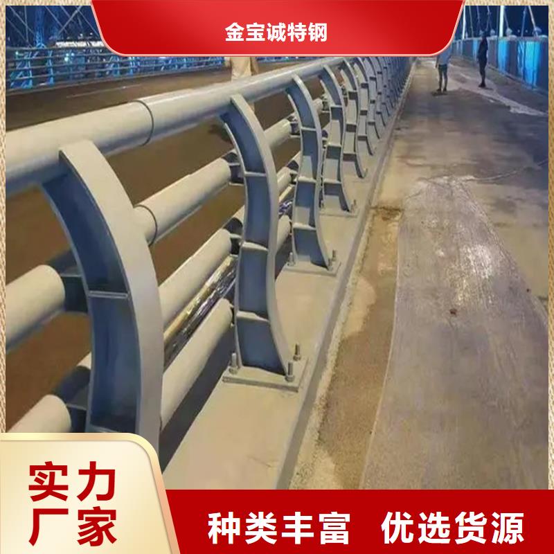 华强北街道桥梁钢护栏生产厂家品质过关