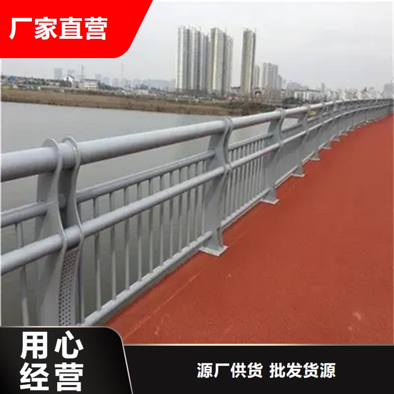 【金宝诚】斗门镇桥梁复合管护栏  欢迎咨询