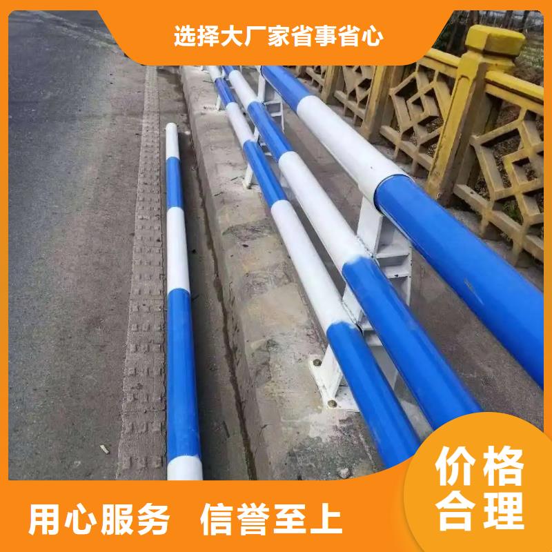 (金宝诚)芦淞桥梁钢护栏生产厂家 厂家直供