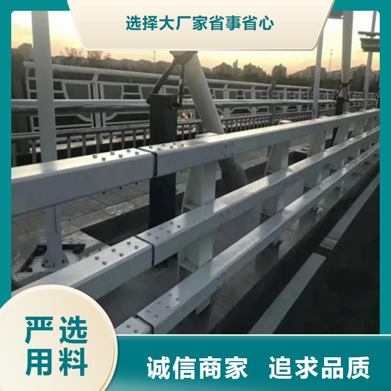 红桥区高速公路桥梁防撞护栏厂质量保证-金宝诚特钢-产品视频