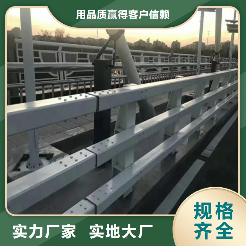 洛隆桥梁钢护栏生产厂家信赖推荐