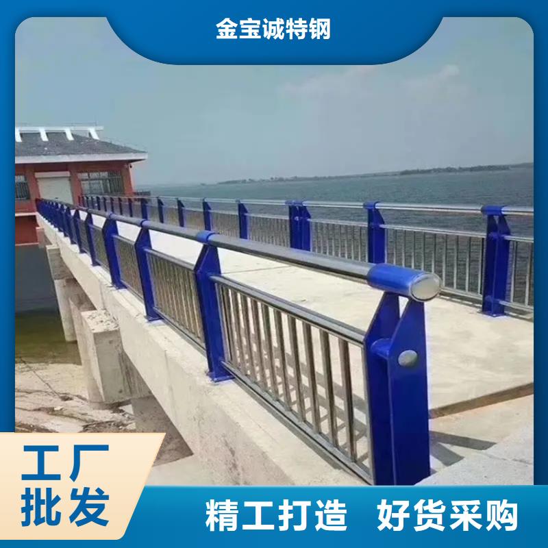 通过国家检测【金宝诚】河道景观护栏桥梁栏杆厂家精心推荐