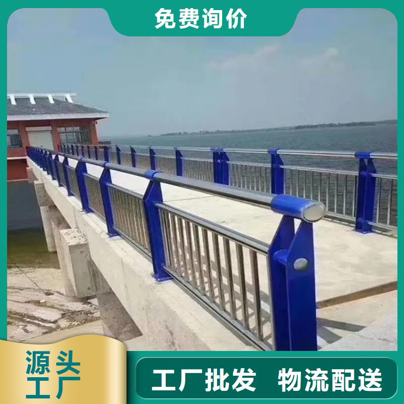 研发生产销售<金宝诚>河道景观护栏 不锈钢灯光护栏品质保障价格合理