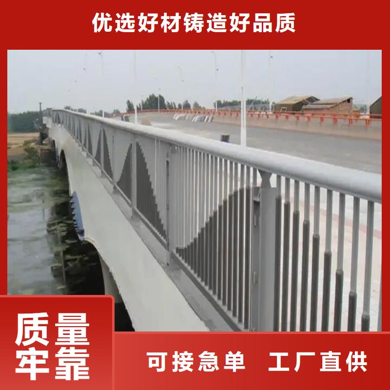 桥梁钢护栏生产厂家桥梁护栏立柱定做桥梁隧道护栏尺寸