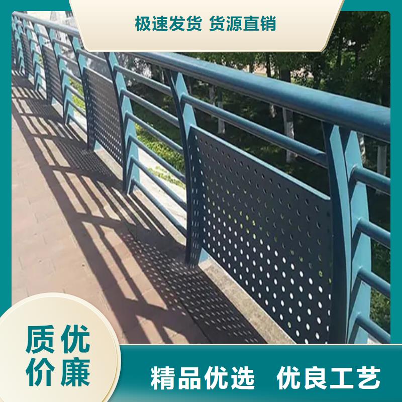 订购(金宝诚)铝合金护栏不锈钢桥梁两侧防护栏价格地道