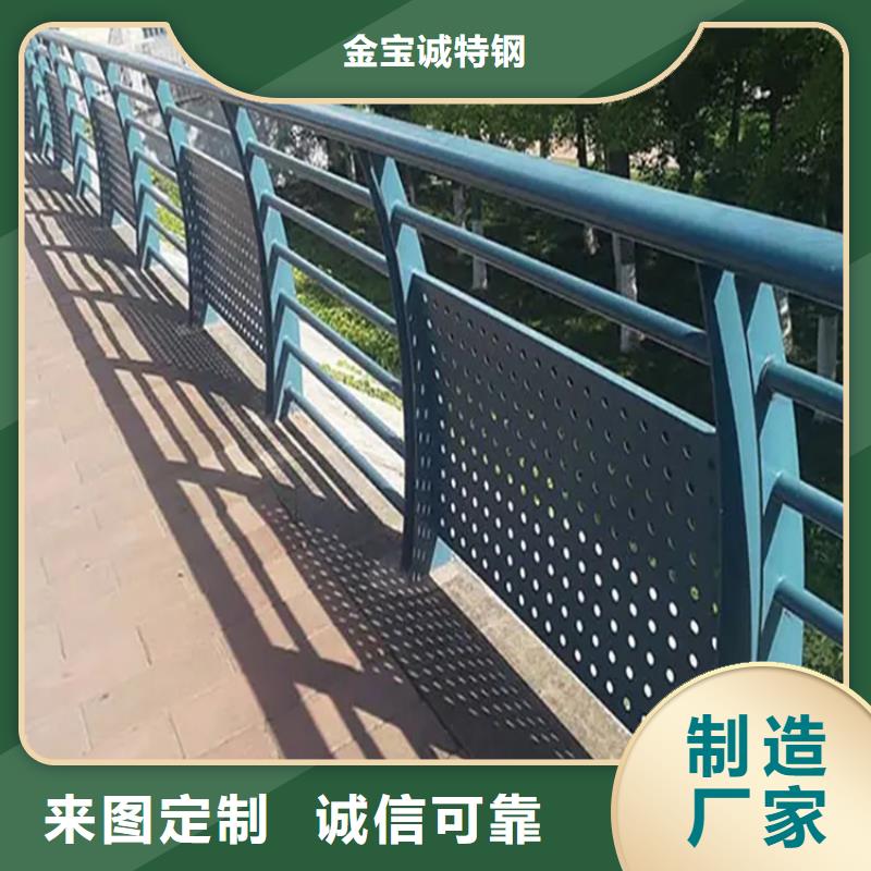 【金宝诚】大关桥梁防撞护栏生产厂家