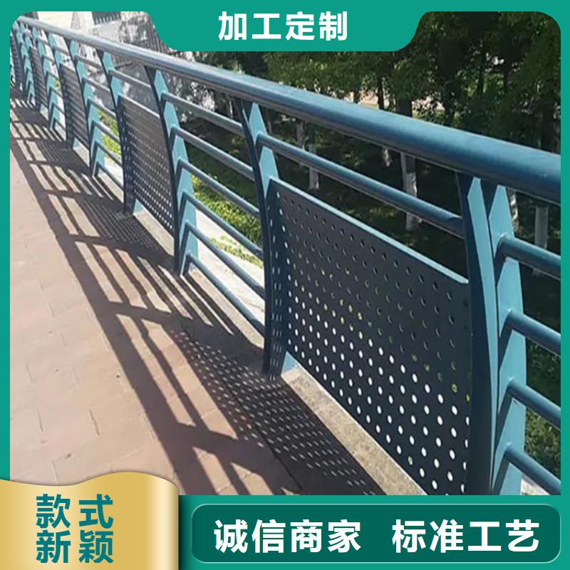 【铝合金护栏桥梁防撞护栏使用寿命长久】-定制(金宝诚)