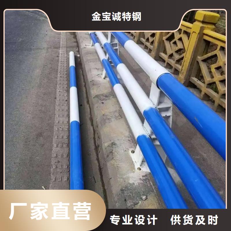 (金宝诚)荔城工程河道桥梁防护栏 