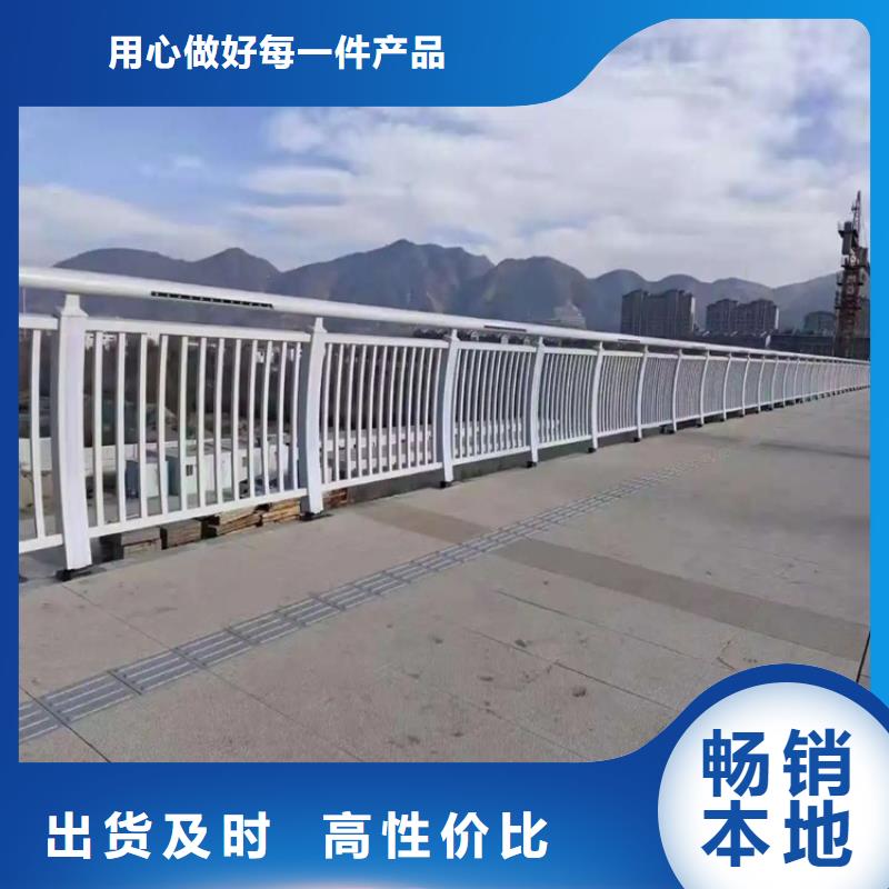 【金宝诚】永城河道桥梁防撞护栏定做,桥梁护栏定制厂家
