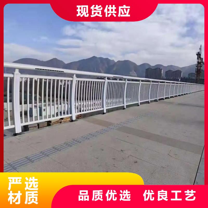 订购(金宝诚)铝合金护栏不锈钢桥梁两侧防护栏价格地道