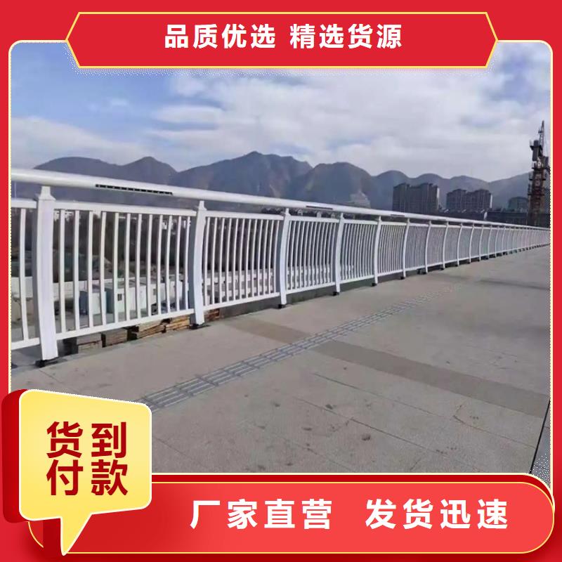 铝合金护栏桥梁防撞护栏品质保障价格合理