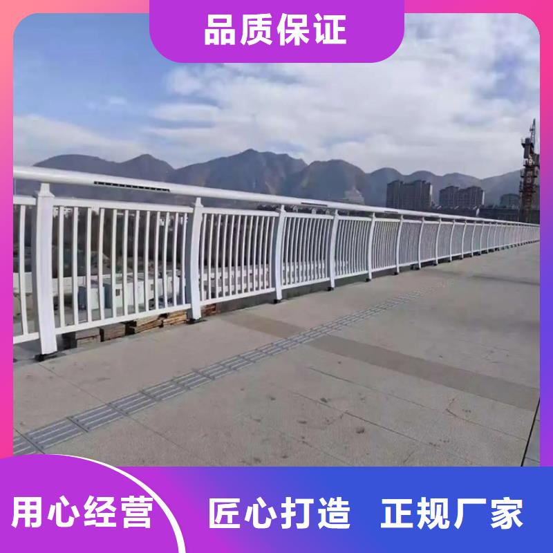 价格实惠【金宝诚】铝合金护栏不锈钢桥梁两侧防护栏价格地道