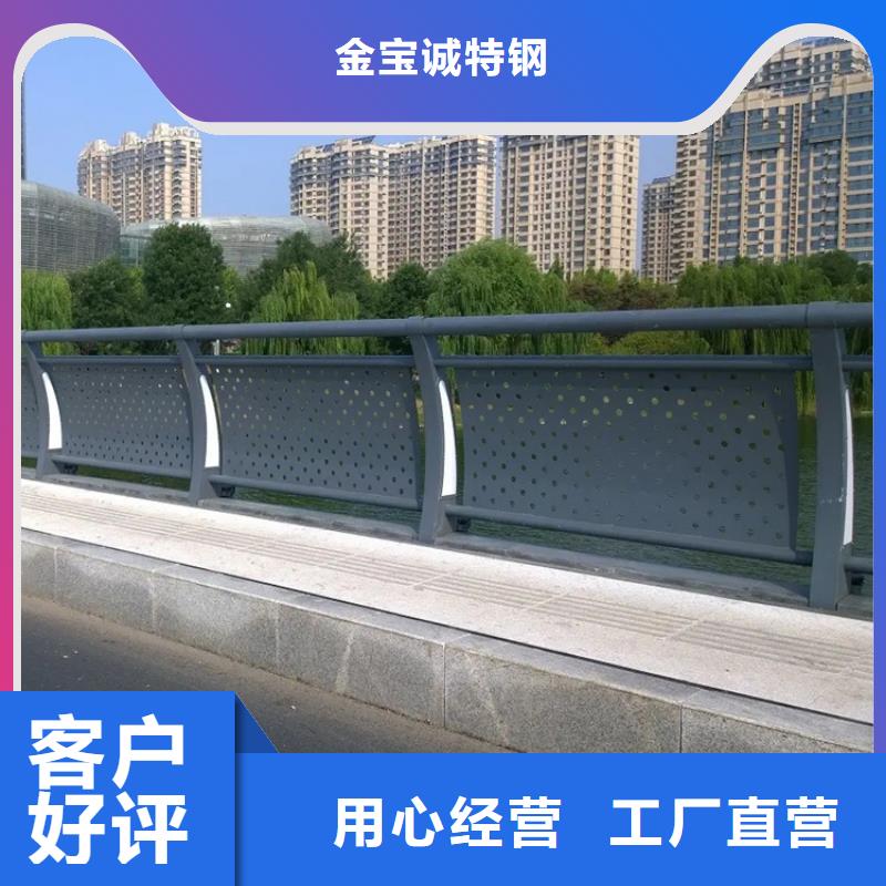 采购【金宝诚】铝合金护栏桥梁防撞护栏使用寿命长久