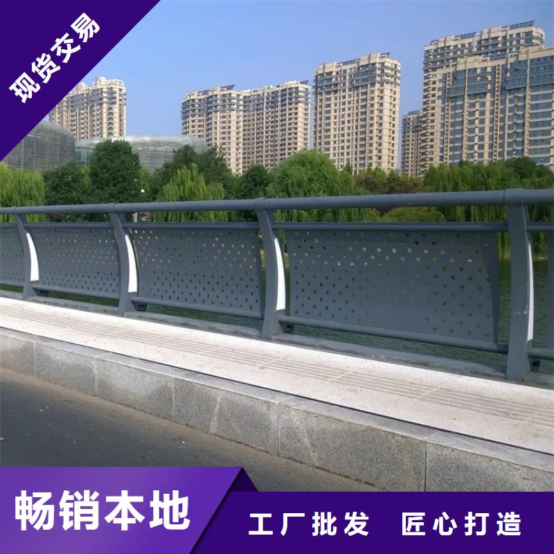 直销【金宝诚】铝合金护栏桥梁防撞护栏自有生产工厂