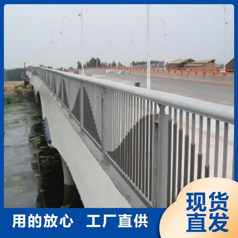 【广南大桥不锈钢防撞栏杆 】-实拍品质保障(金宝诚)